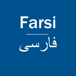 Farsi Persian Dictionary
