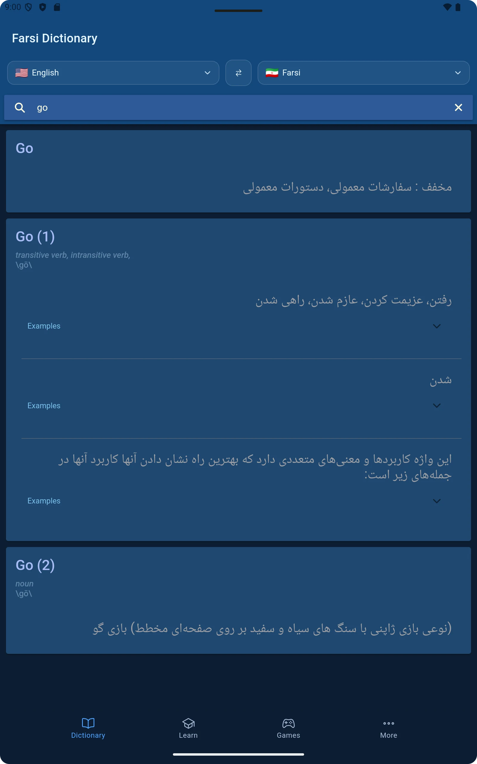 Farsi Persian Dictionary screenshot