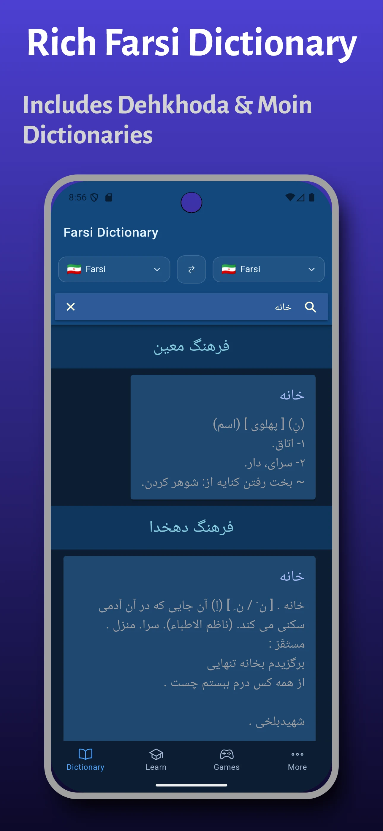 Farsi Persian Dictionary screenshot