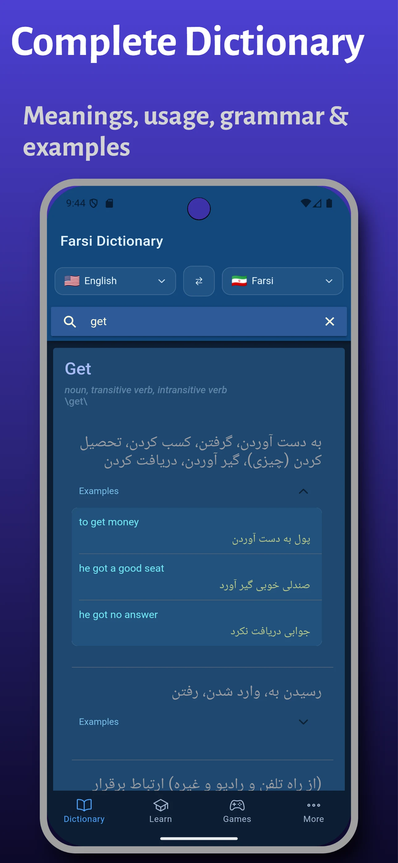 Farsi Persian Dictionary screenshot