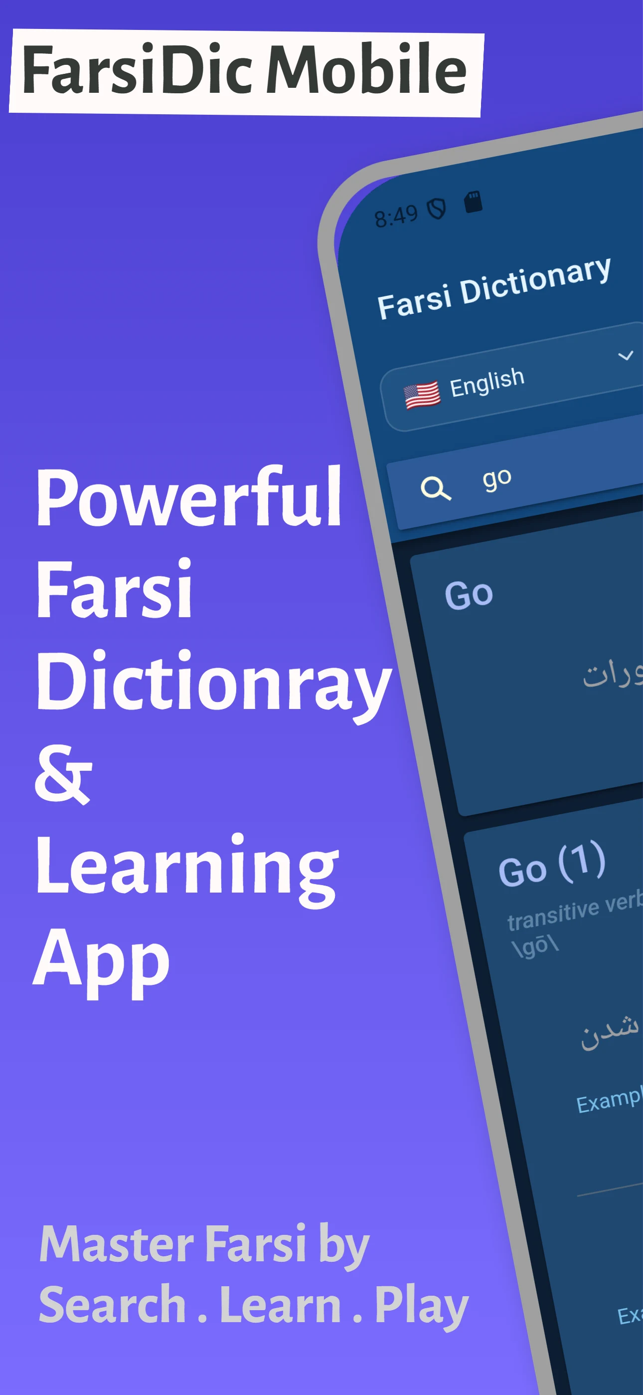 Farsi Persian Dictionary screenshot